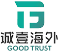 深圳市诚壹海外咨询服务有限公司